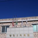 장항2리마을회관 이미지