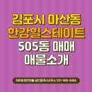 호호공인중개사사무소 이미지