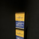 비오멤버스 | 230922 폴로멤버스파티 다녀왔어요🍀🩵