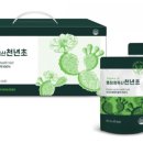 청옥산분말 이미지