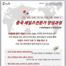 에스엔아카데미