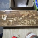 아이비공방