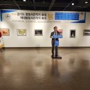 이천아트홀 소공연장 | 경기도 이천아트홀 아트갤러리, 향토작가 6인전 전시 성황리 개최