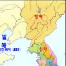 발해 이미지
