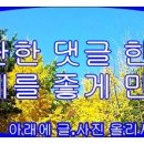 후덕목장 Daum카페