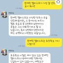 원주시향 제167회 정기연주회 | 원주시향 167회 정기연주회 후기(20230413)