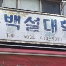 영도새마을금고(본점) 이미지