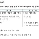 한국동물혈액은행 동물병원 네이버블로그