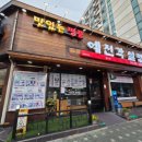 금정고가도로