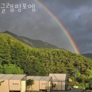 글램핑포엠 이미지
