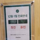 메이퓨어의원마포공덕점 이미지