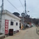 야생화마을펜션민박 이미지