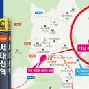 대신 해모로센트럴아파트 이미지