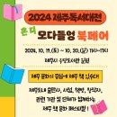 모다들엉 이미지