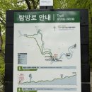 일성지리산콘도미니엄 | 전북 남원 | 지리산 뱀사골, 요령대, 와운 천년송 (뱀사골의 유래)