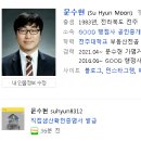대한행정사호남사무소 이미지
