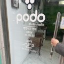 포도사진관 | 강서구사진관 다녀온 후기 - 염창동사진관 우정사진 찍었어요! “포도 스튜디오”