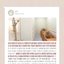 (주)그린월드 | [대화역필라테스/대화동필라테스] 바디홀릭 필라테스 대화점 실제 회원 후기(2)