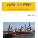 참경영컨설팅 - 익산시 인북로 206-3 | 참경영컨설팅