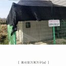 거석농장 네이버블로그