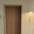 판교 스시 오마카세 &lt;스시이야시&gt; 디너 후기