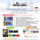 경희대호매실태권도장 이미지