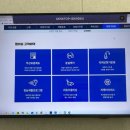 다비치히어링 보청기 등촌역점 | 송도보청기 다비치히어링 인천연수점 보청기 잘하는 곳 추천