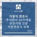 주식회사 선운 이미지