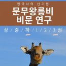 이통장연합뉴스