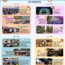 초정약수로 | 청주 가을 여행지 추천 오창 청원생명축제 낭성 추정리 메밀꽃 축제 초정약수축제 공예비엔날레
