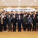 국립축산과학원 가축유전자원센터 이미지