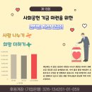 한양온누리약국 이미지