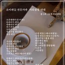 고양동마을공작소 | 11월&amp;12월 소이캔들 전문가반 개강안내