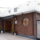 유명국시랑