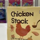 유아식 맛있게 만드는 비법 :: 위드잇 치킨스톡 가루 솔직 후기