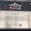 함남면옥 이미지