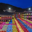 삼광사 이미지