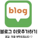 장애인심부름센터 | [2026 최신] 신용보증기금 상반기 청년인턴 채용 공고, 상반기에 도전해야 하는 경쟁률의 비밀