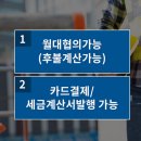 강변주유소 이미지