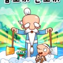 구연동화(주말) 이미지