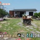 쉬멍 놀멍 자멍 이미지