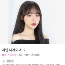 지민헤어샵 - 창원시 성산구 창원천로 258 | 지민헤어샵
