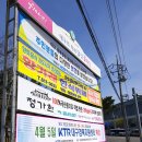 국가산단웰빙온천 이미지