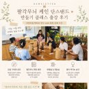 이편한2차 어린이집
