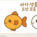 바다어린이집 이미지