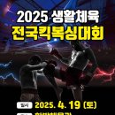 특사체육관 이미지