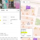 디아뜨3 A 네이버블로그