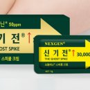 주식회사 진바이오 네이버블로그