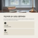 메드학원