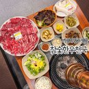 참숯한우천국 | 일산덕이동맛집 애견동반식당 룸고기집 소한마리 스페셜 후기 참숯한우천국